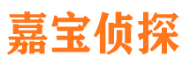 长兴市侦探公司